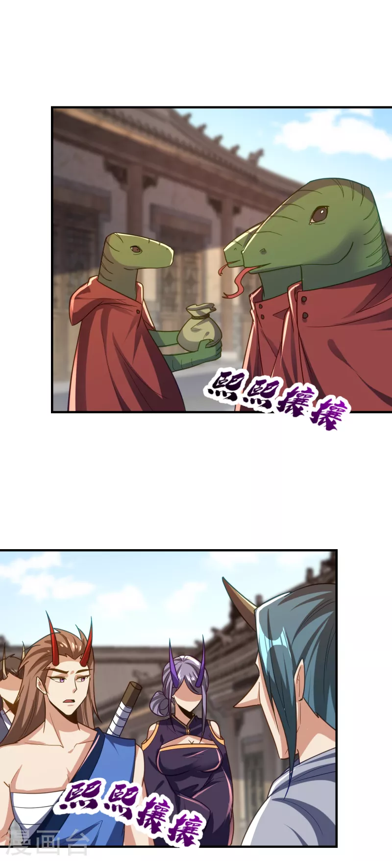 第223话 我需要更多情报！ 第7页