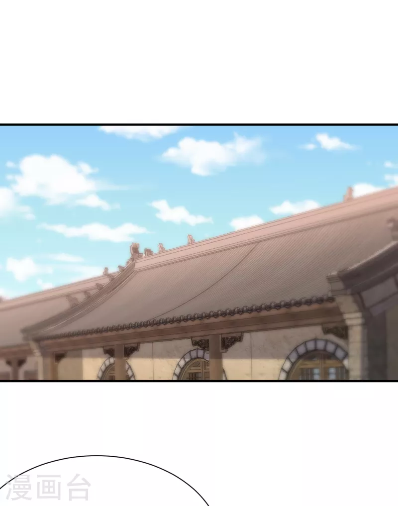 第223话 我需要更多情报！ 第24页