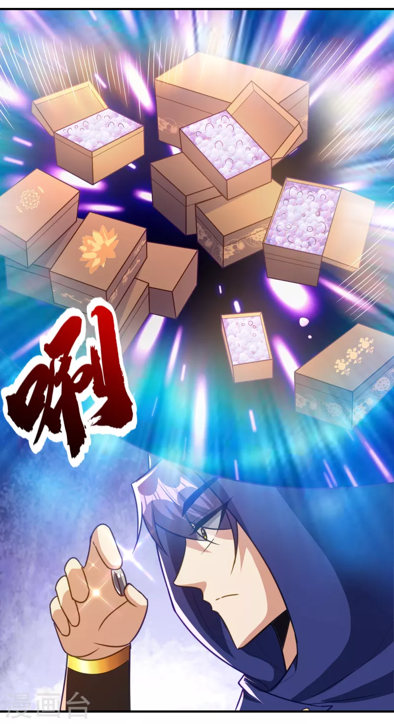 第223话 我需要更多情报！ 第28页