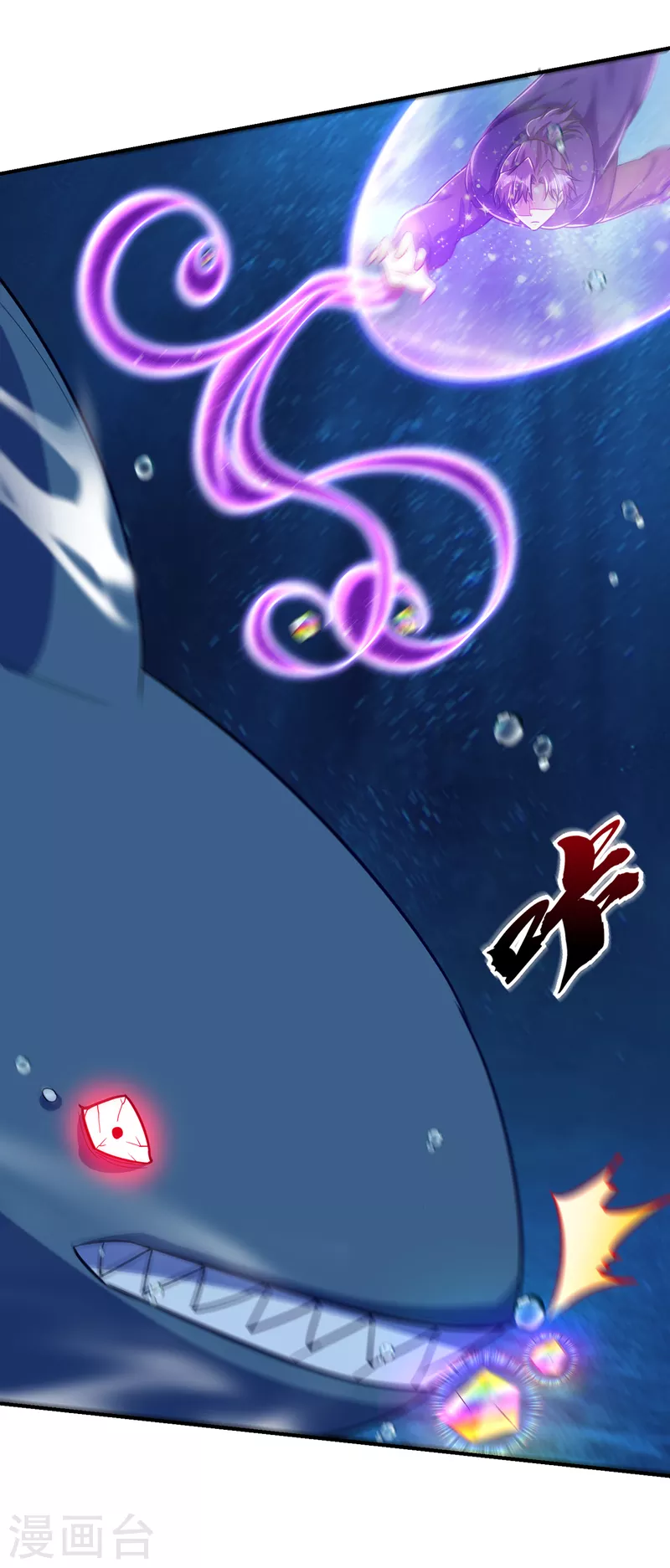 第226话 玄石是我的！ 第27页