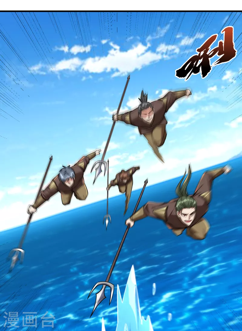 第228话 不行！我不能输！ 第2页