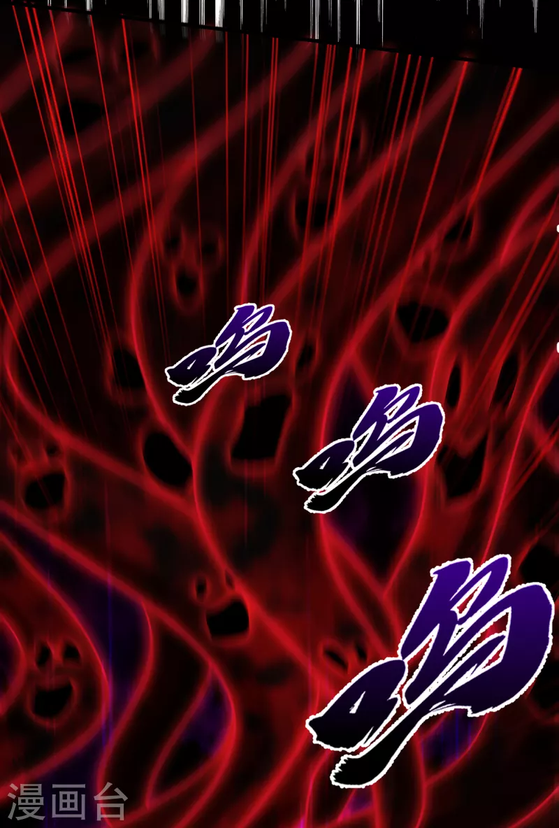 第228话 不行！我不能输！ 第13页