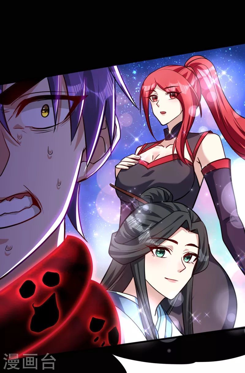 第228话 不行！我不能输！ 第17页