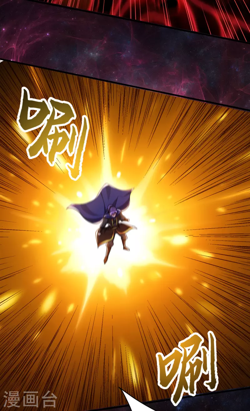 第228话 不行！我不能输！ 第22页