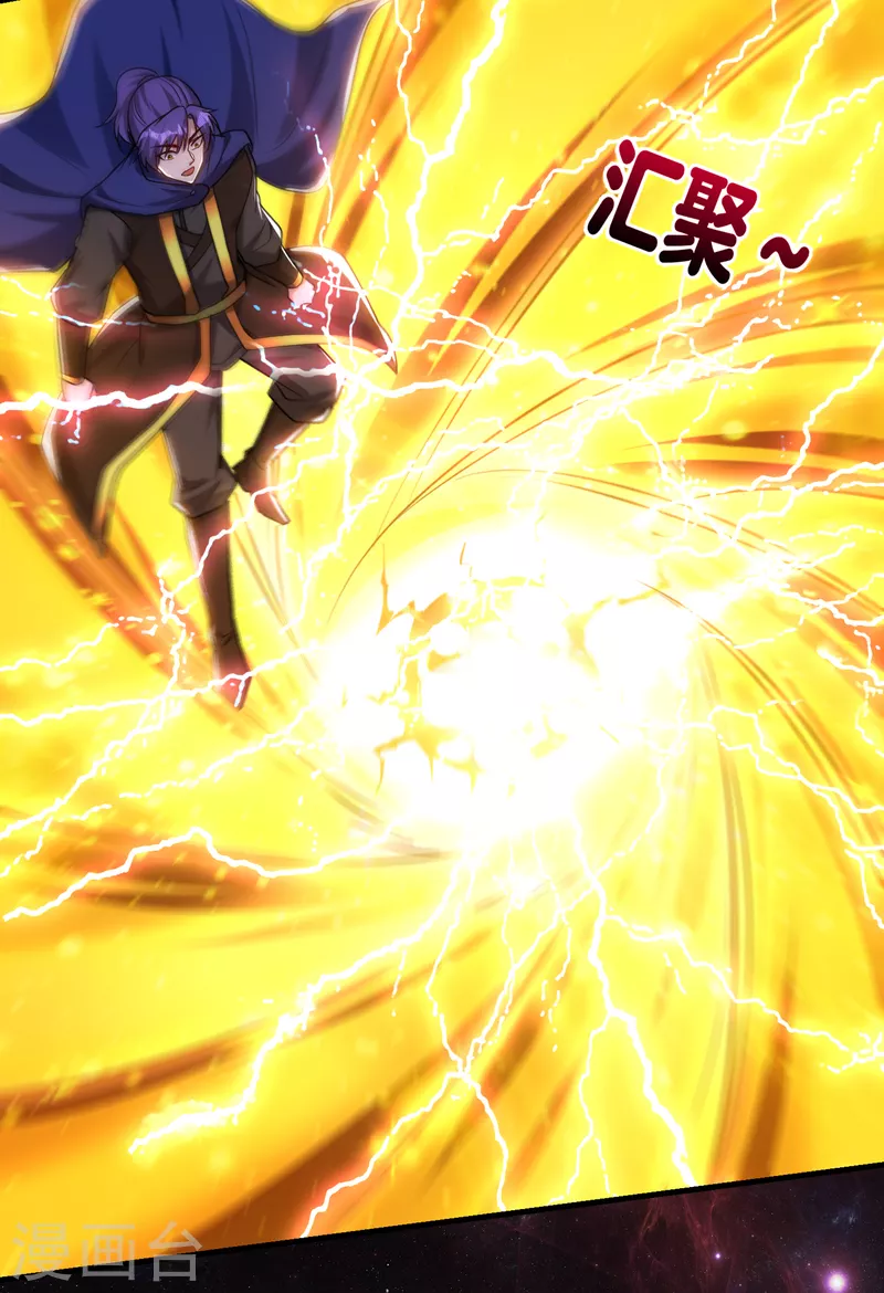 第228话 不行！我不能输！ 第24页