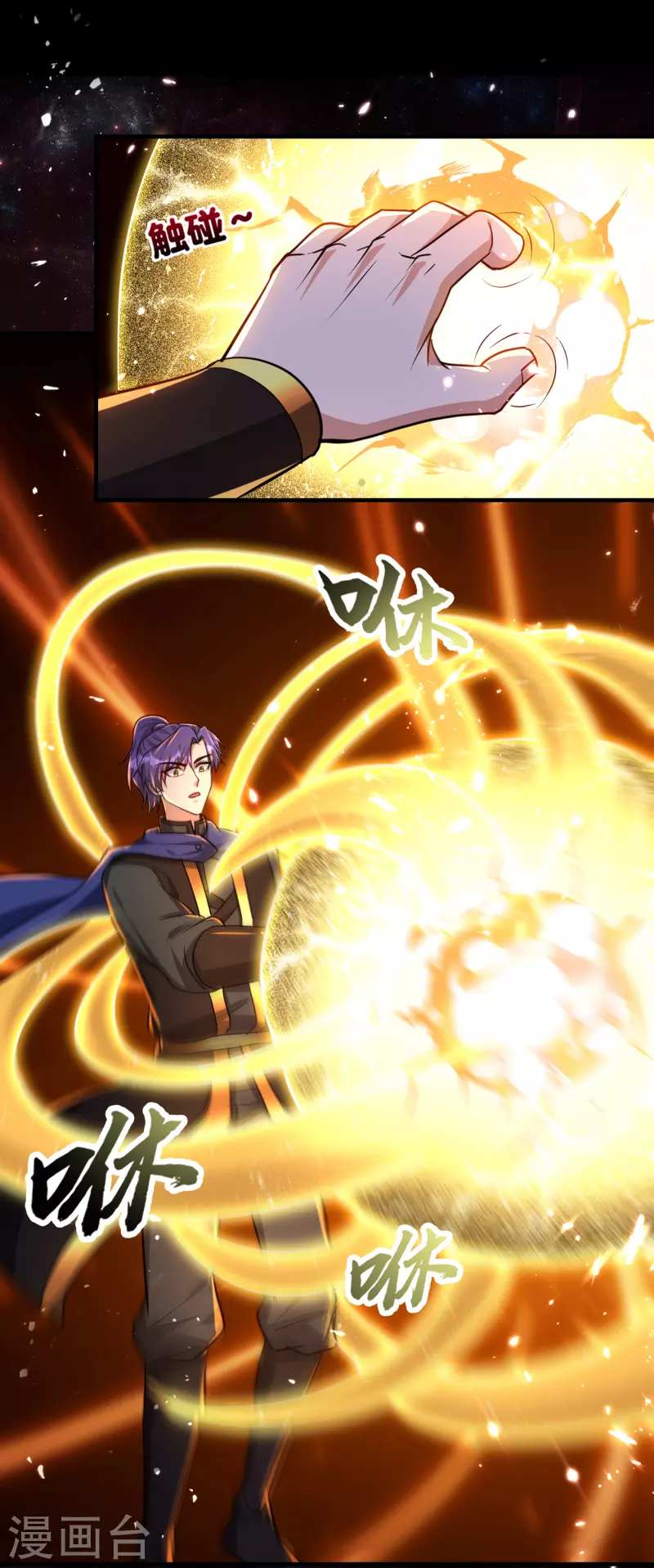 第228话 不行！我不能输！ 第27页