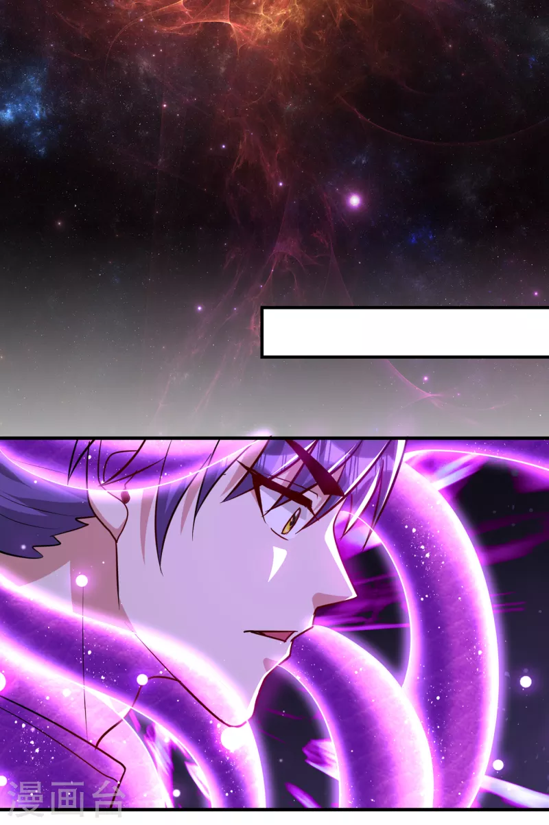 第228话 不行！我不能输！ 第29页
