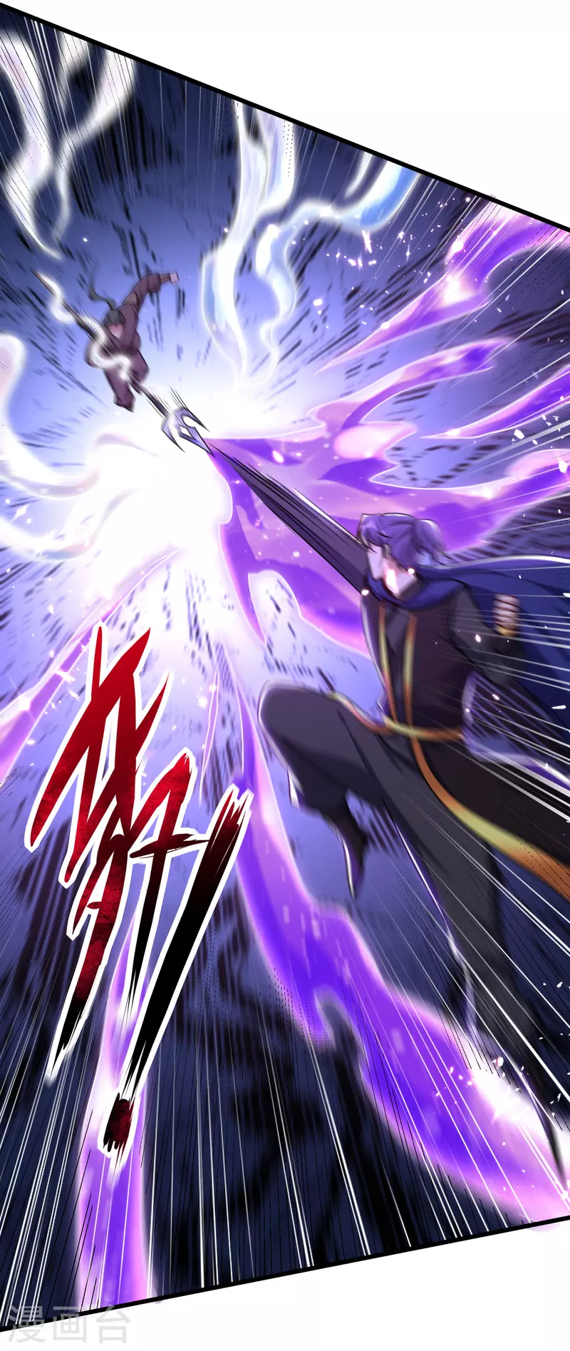 第229话 死到临头还嘴硬！ 第25页