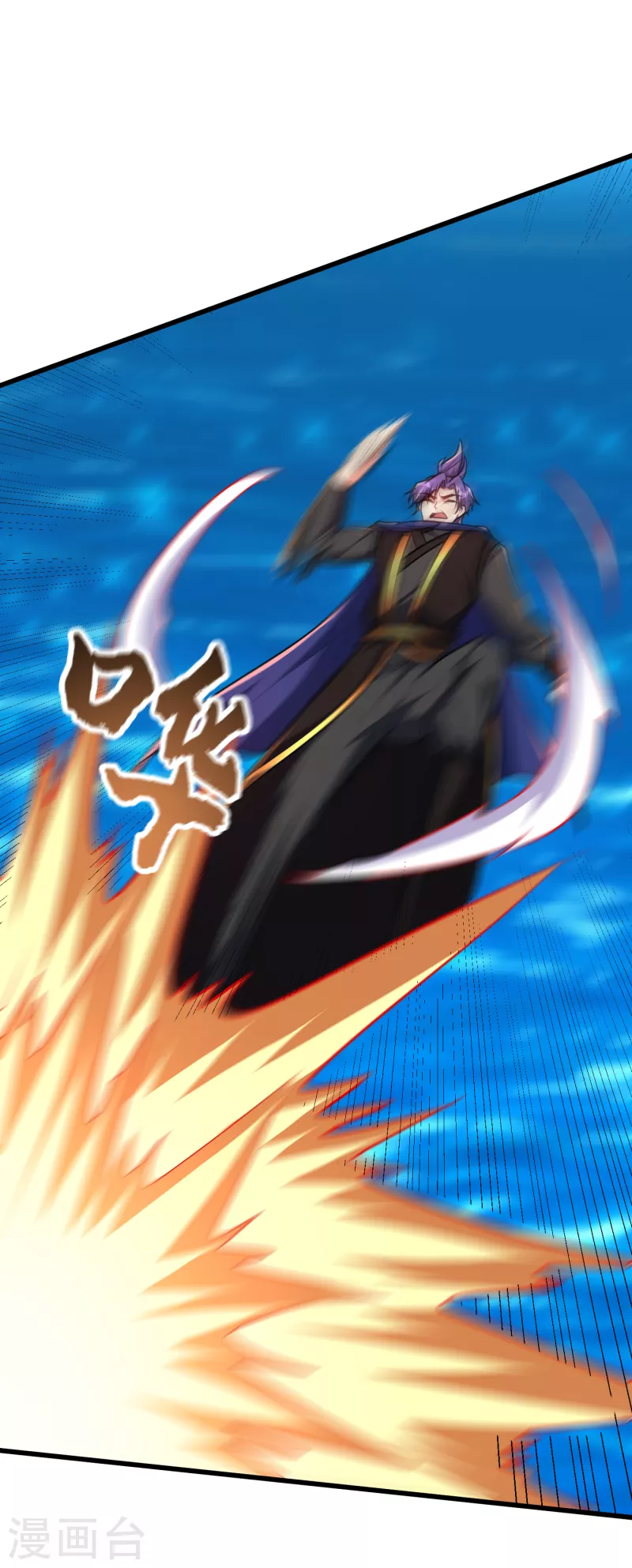 第229话 死到临头还嘴硬！ 第26页