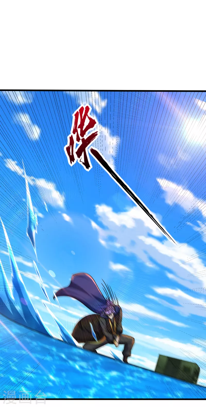 第229话 死到临头还嘴硬！ 第27页