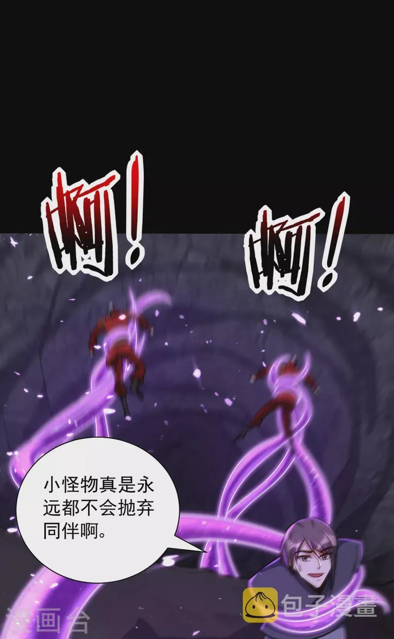 第232话 区区诸王境一爪足以 第28页