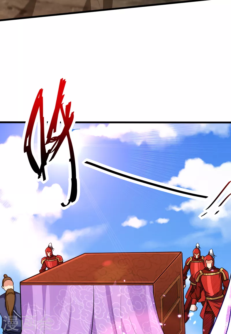 第233话 盗至尊天帝的墓！ 第10页