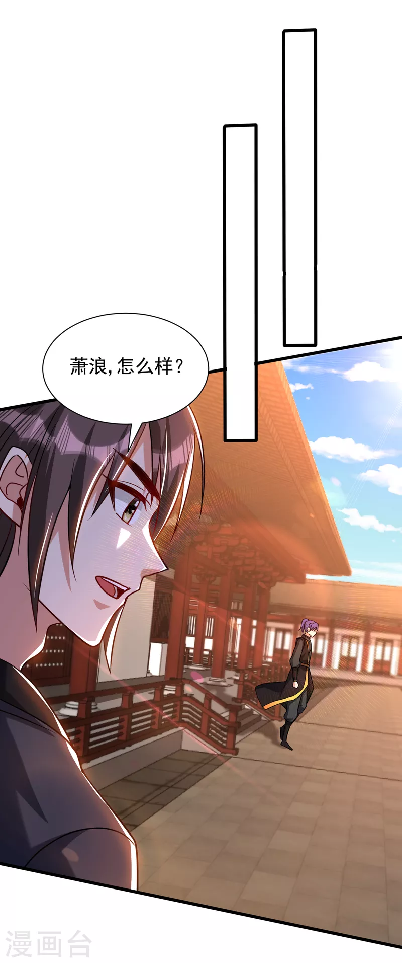 第234话 凶兽腾蛇！ 第1页