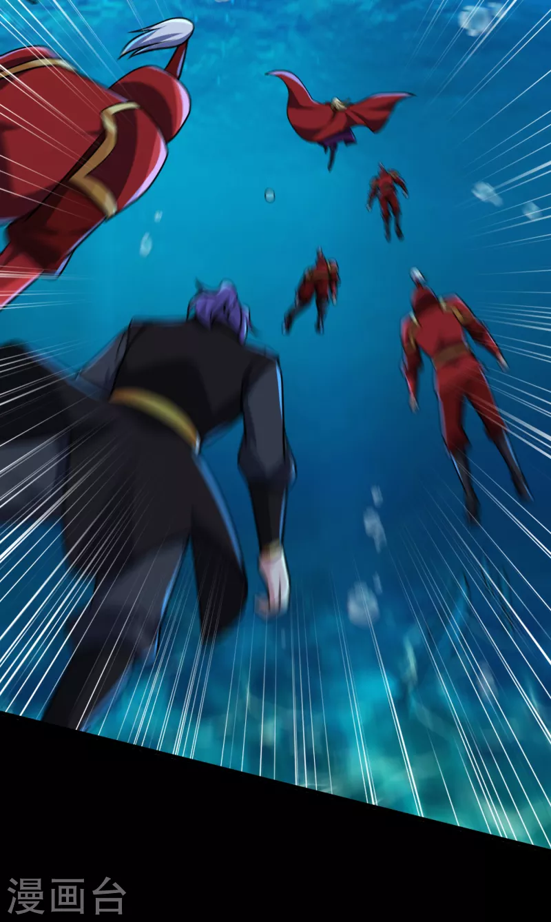 第234话 凶兽腾蛇！ 第20页