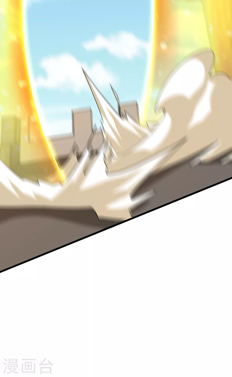 第237话 特殊的五级任务？！ 第12页