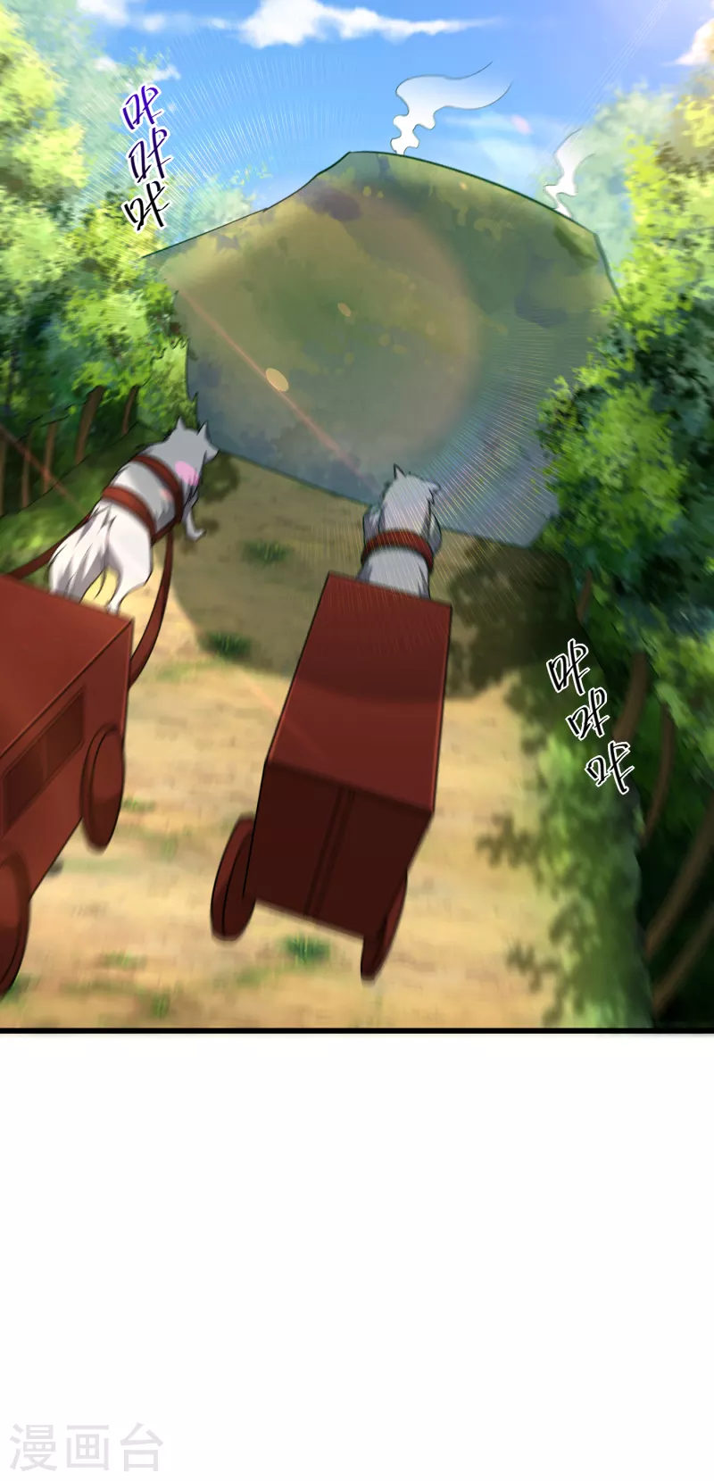 第238话 中毒者格杀勿论！ 第8页