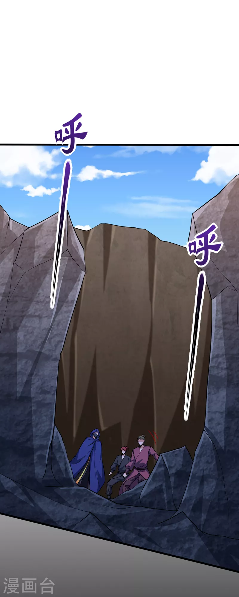 第238话 中毒者格杀勿论！ 第19页