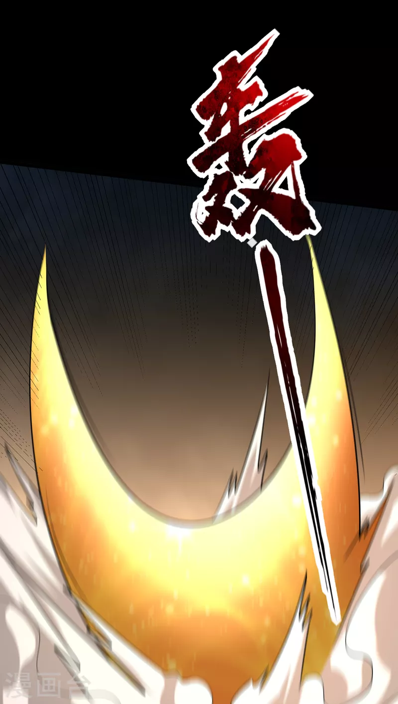 第238话 中毒者格杀勿论！ 第28页