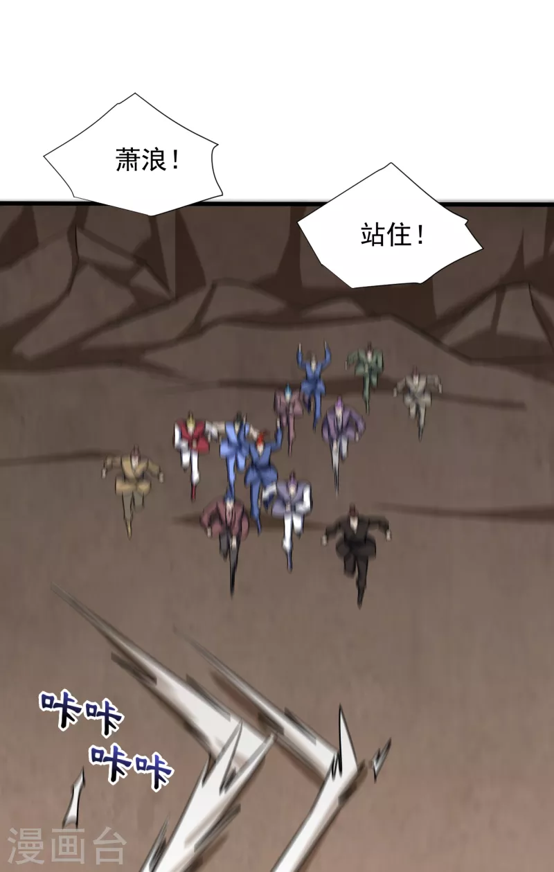 第240话 小妹妹就你一个人吗 第13页
