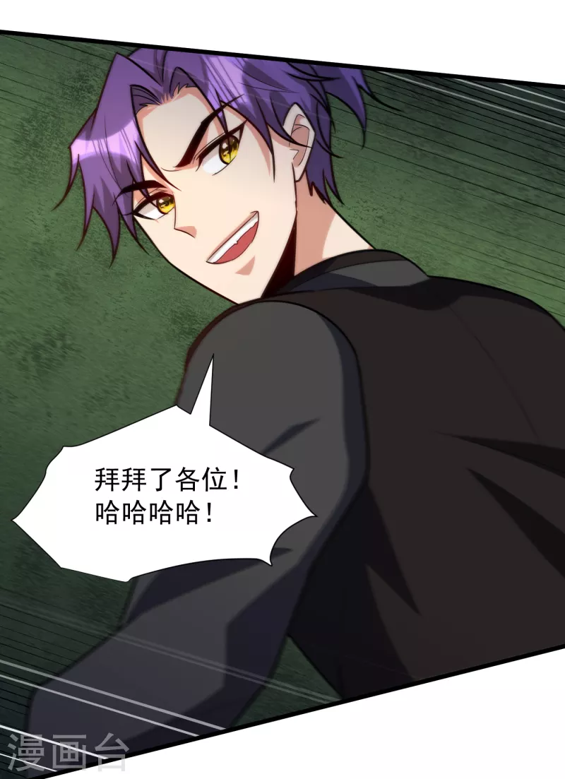第240话 小妹妹就你一个人吗 第15页