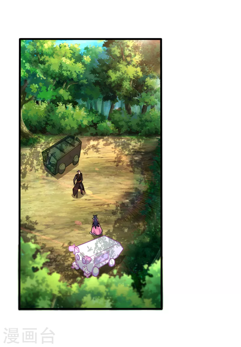 第240话 小妹妹就你一个人吗 第31页