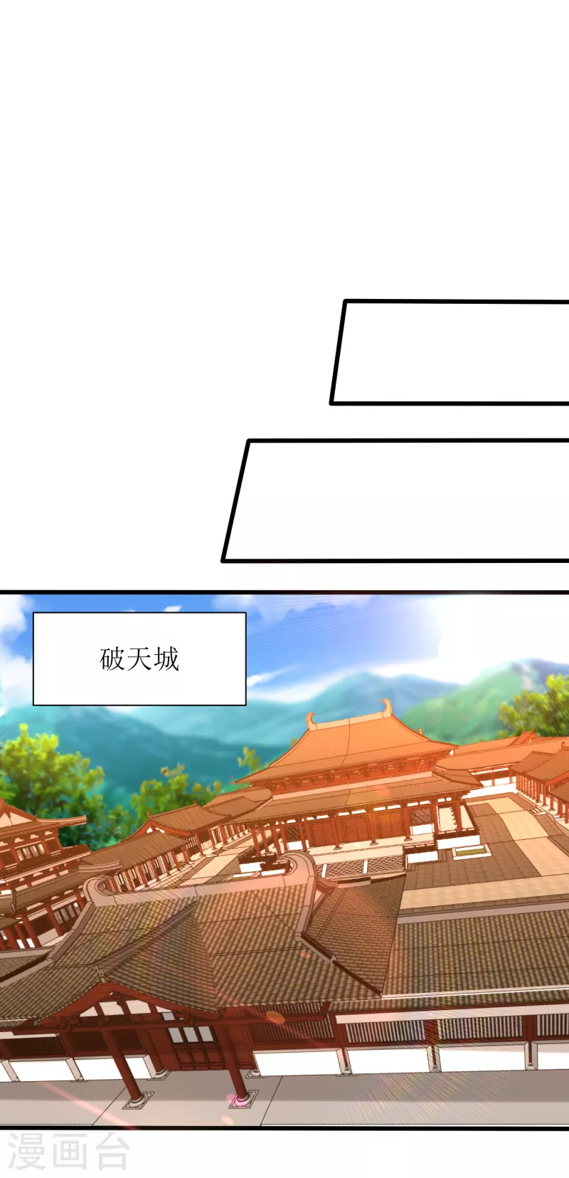 第244话 神魂版多重影分身？ 第8页