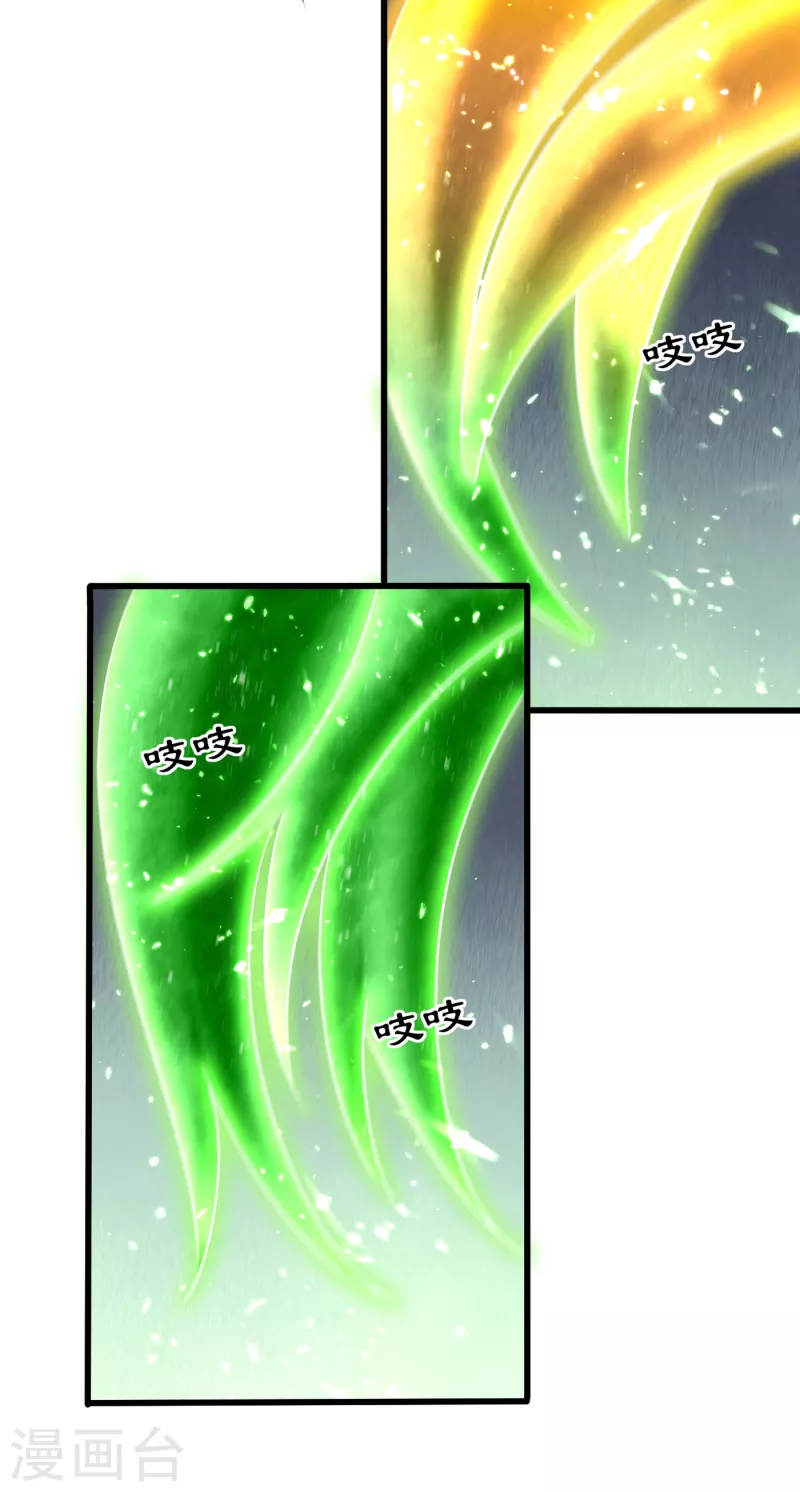 第244话 神魂版多重影分身？ 第23页