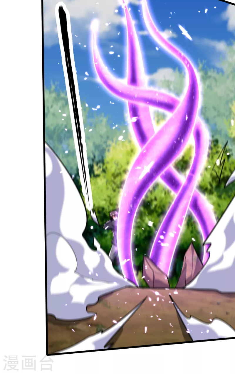 第245话 你的命，我要定了！ 第27页