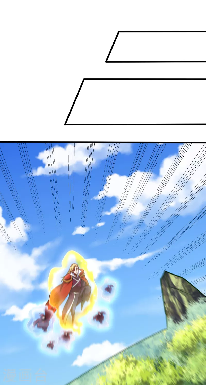 第246话 你不是很威风吗？！ 第8页