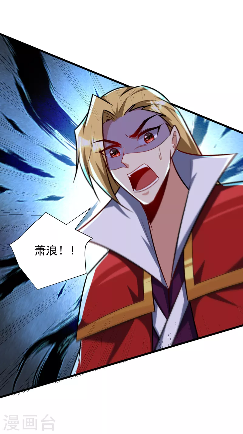 第250话 这场比赛不公平！ 第7页