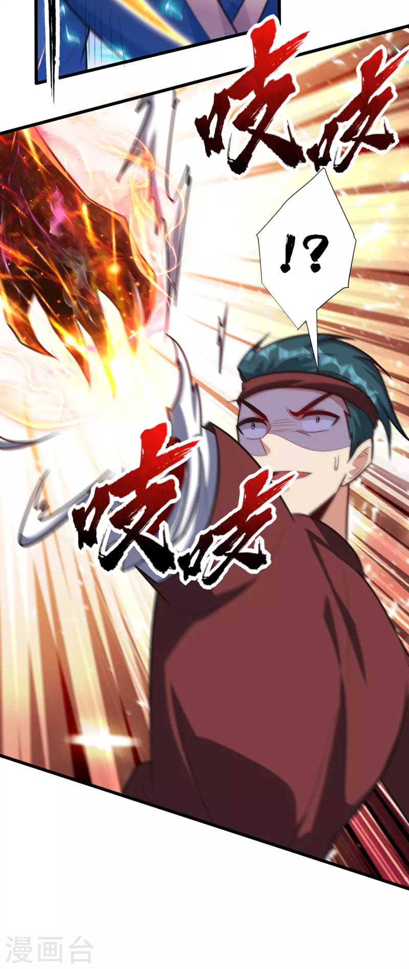 第250话 这场比赛不公平！ 第27页