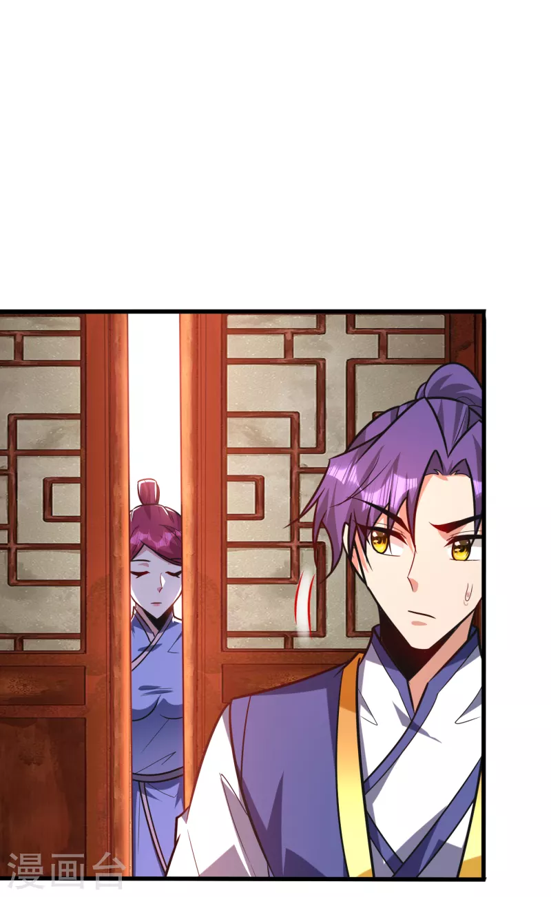 第251话 有本事你干死我！ 第18页