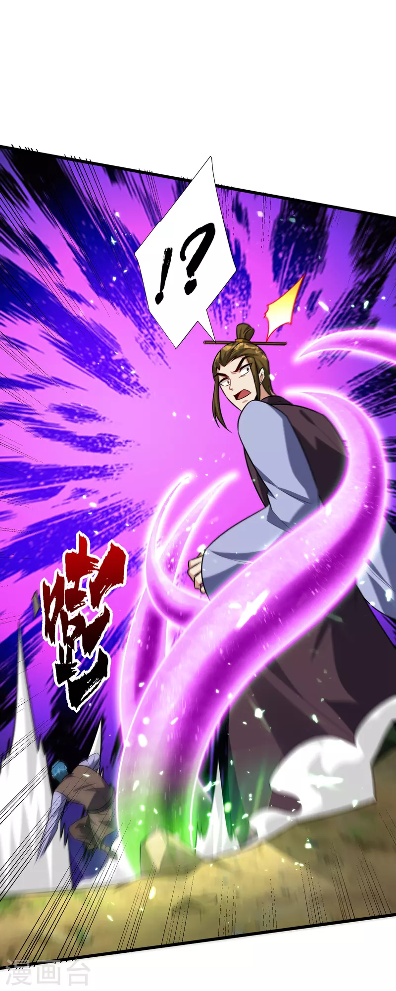 第254话 你怎么有至尊战车？ 第9页