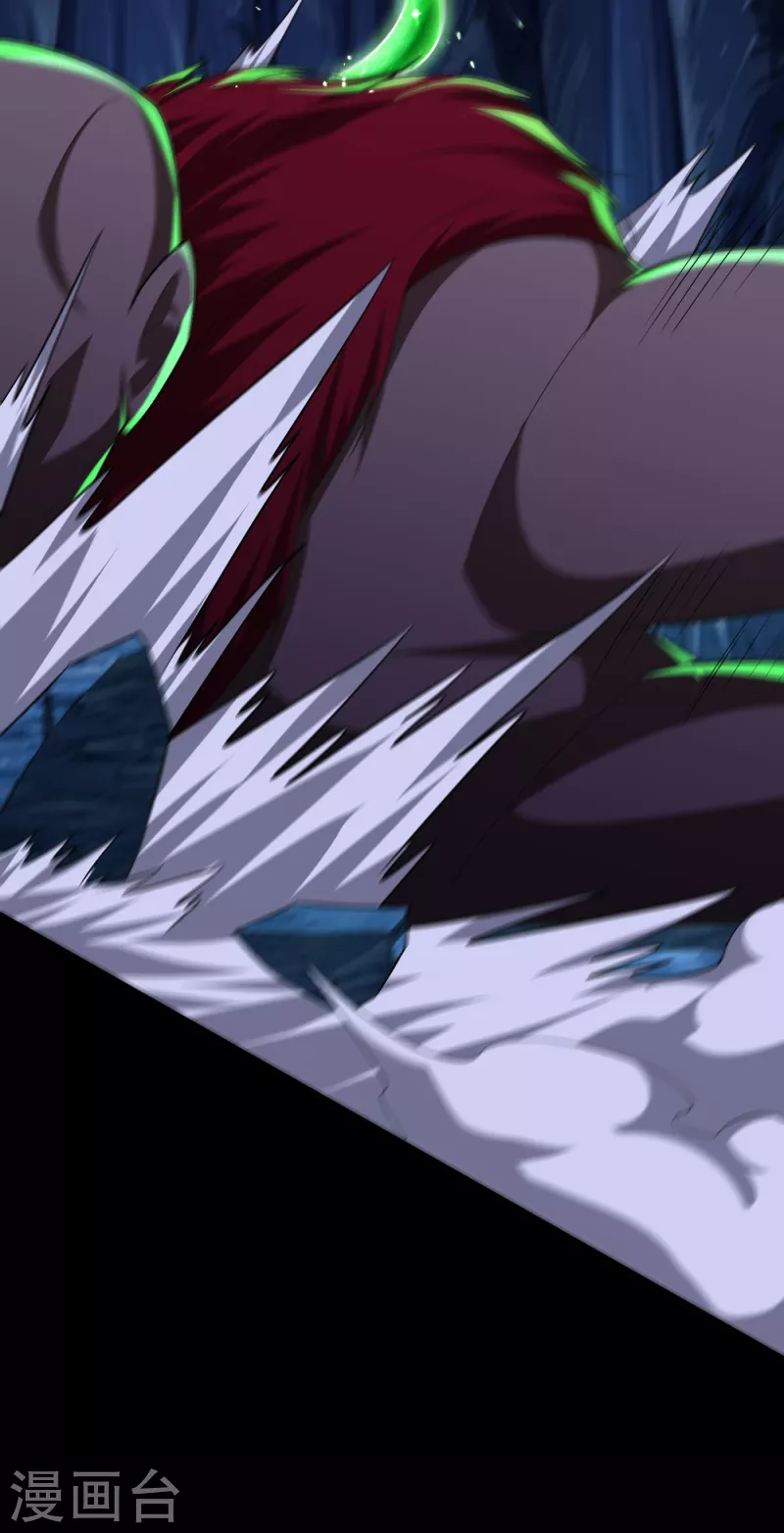 第259话 这是…至尊神兵！ 第10页