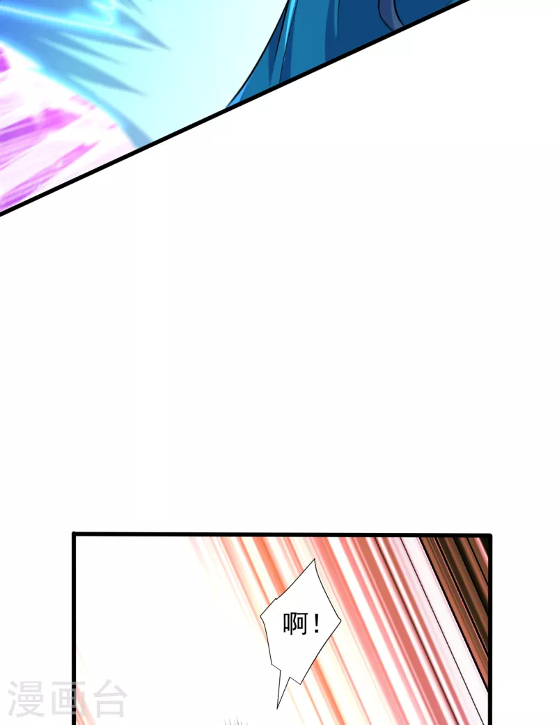 第260话 你要我杀了破君？！ 第13页
