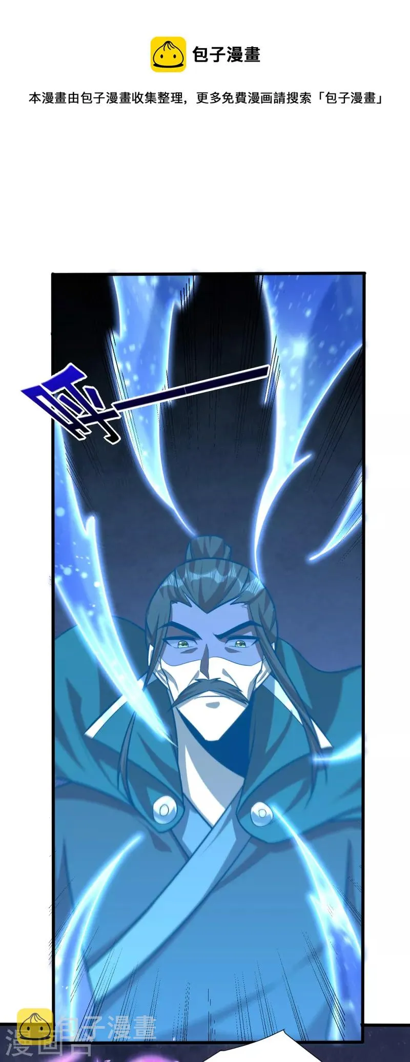 第261话 冷血无情？我宁愿死 第1页