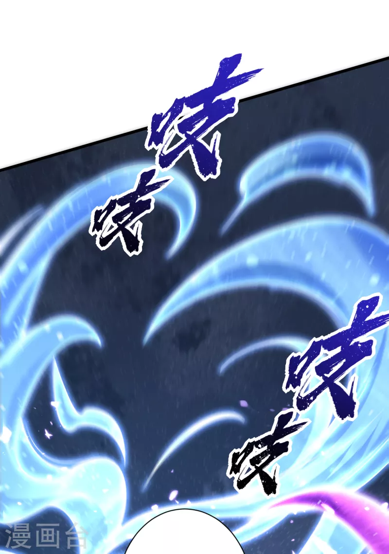 第261话 冷血无情？我宁愿死 第3页