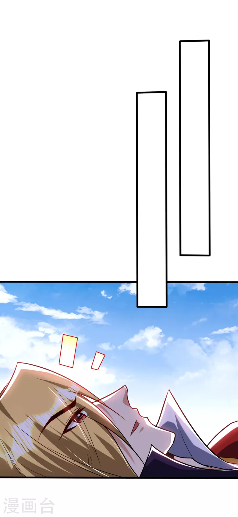 第261话 冷血无情？我宁愿死 第26页