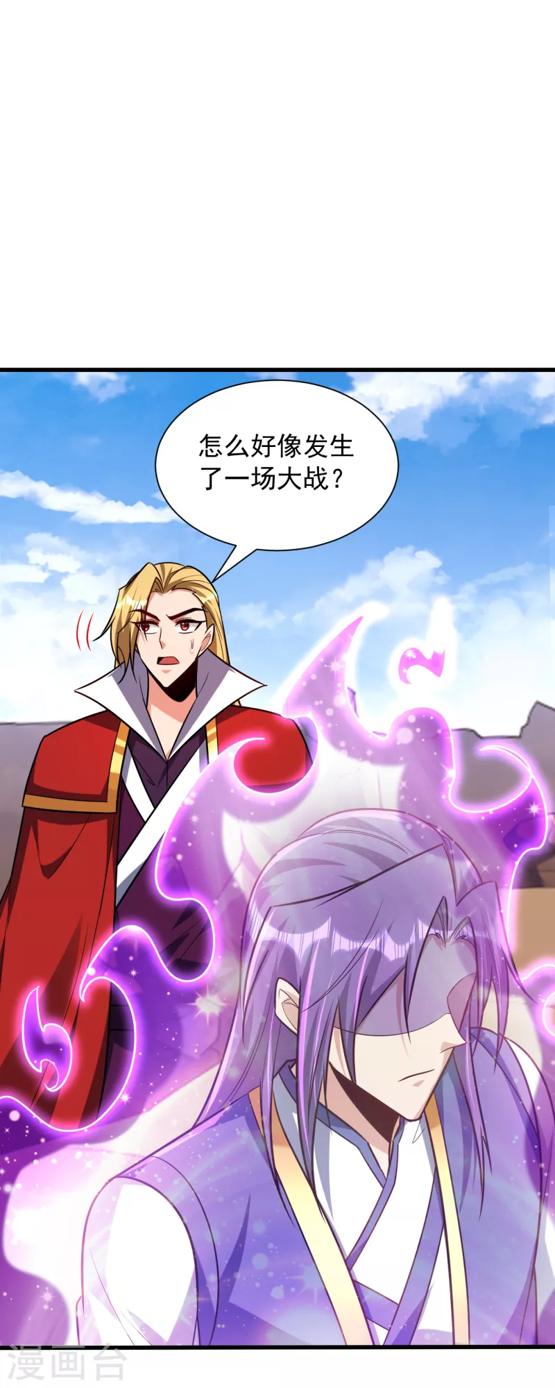 第261话 冷血无情？我宁愿死 第28页