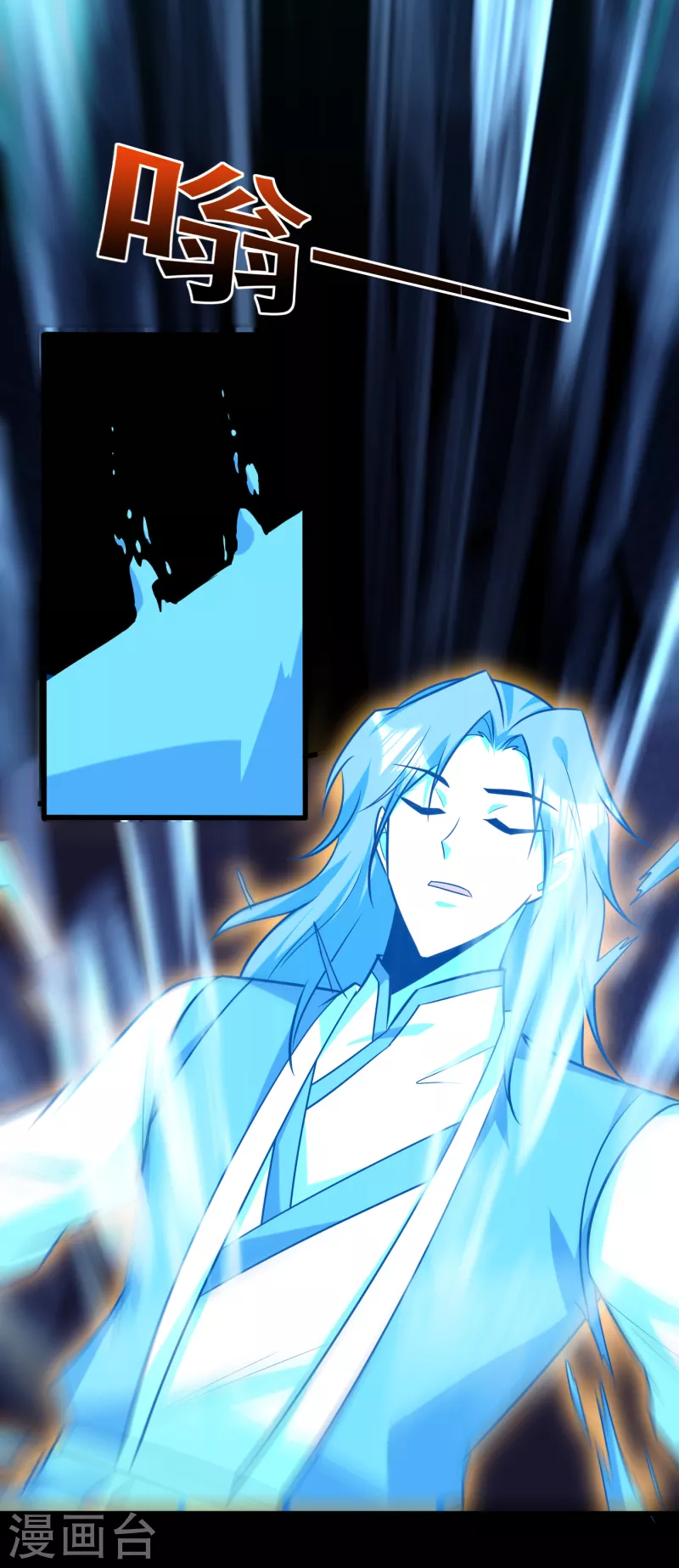 第262话 这就是至尊神兵？！ 第13页