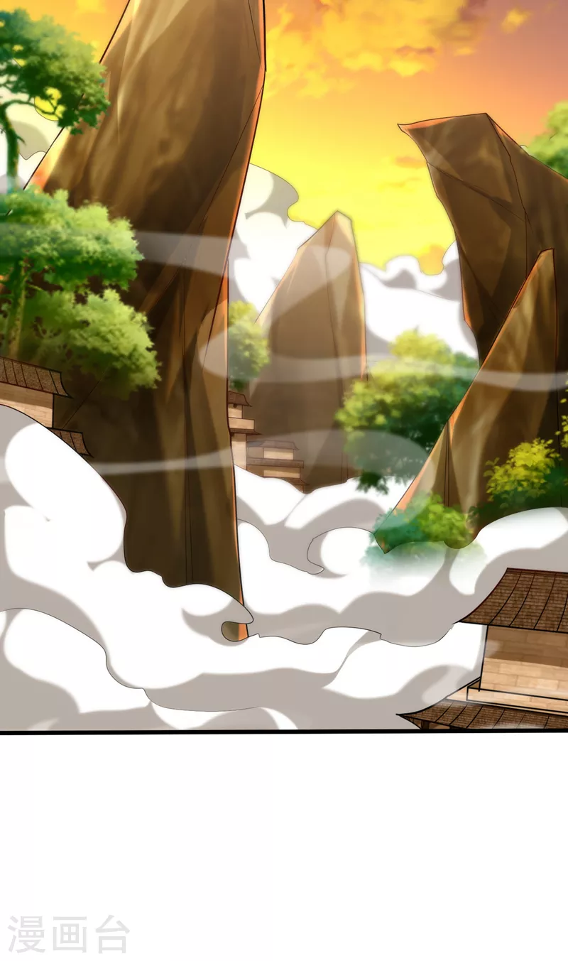 第264话 我们现在就去救人！ 第11页