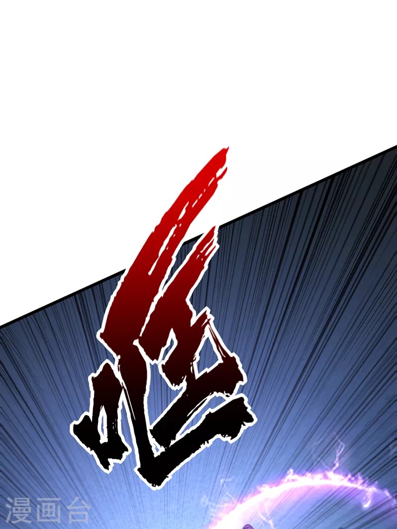 第264话 我们现在就去救人！ 第20页