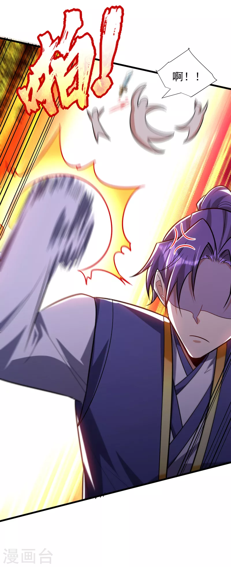 第264话 我们现在就去救人！ 第22页