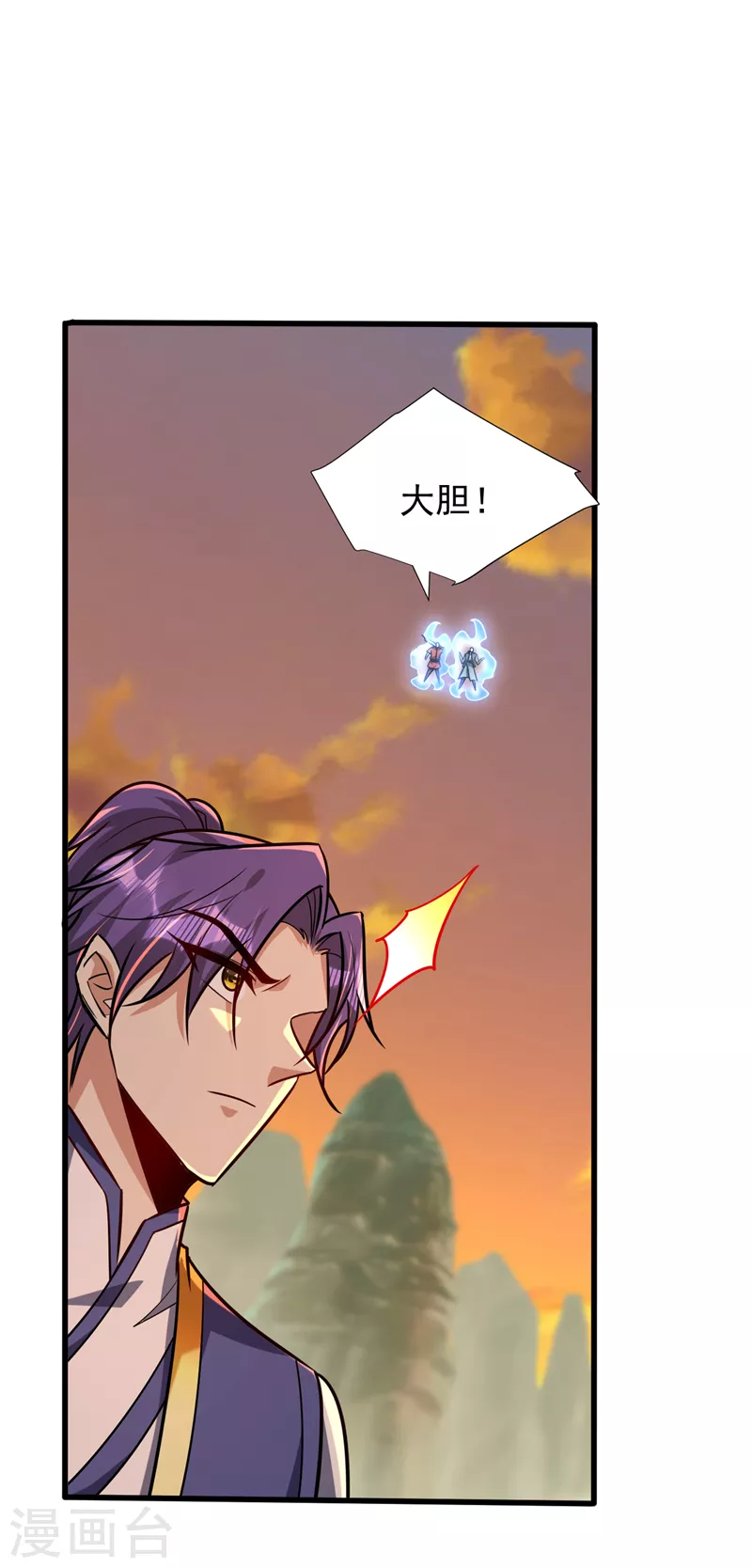 第264话 我们现在就去救人！ 第24页