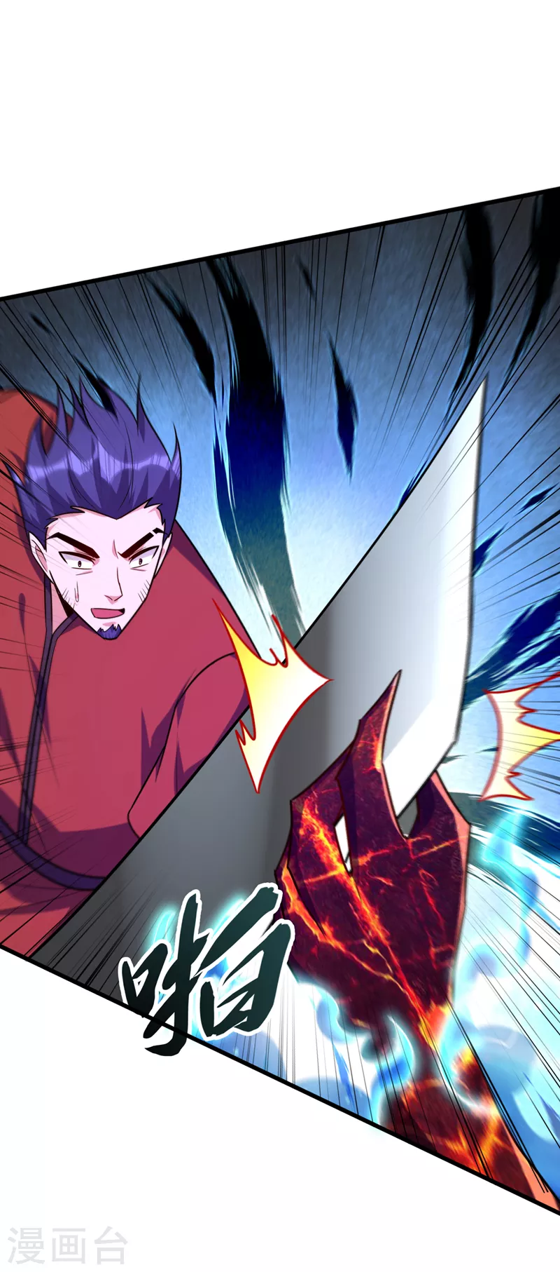 第264话 我们现在就去救人！ 第30页