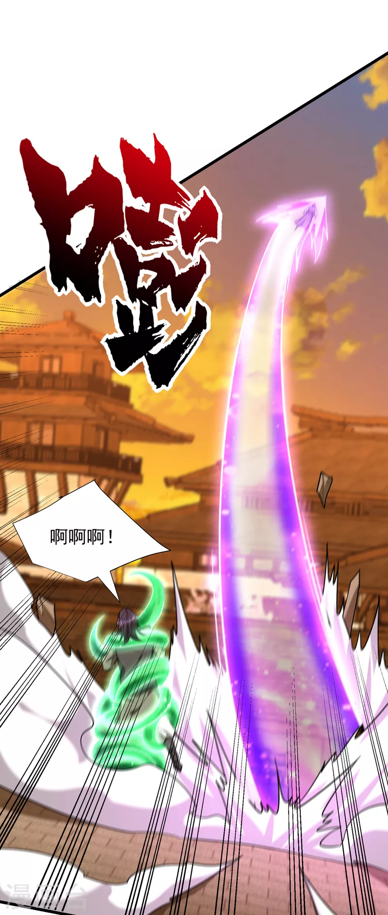 第264话 我们现在就去救人！ 第38页