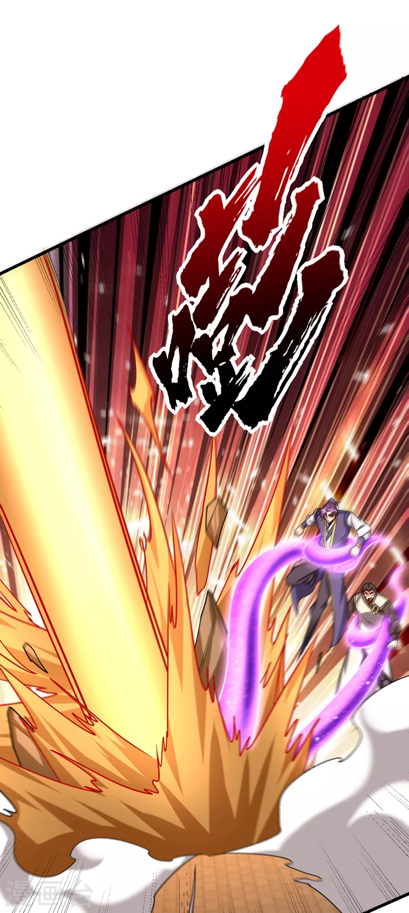 第265话 挡我者……死！ 第10页
