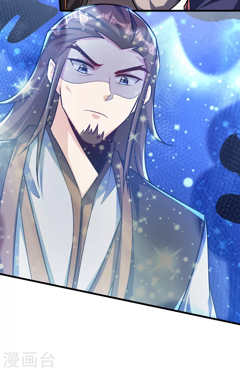 第265话 挡我者……死！ 第13页