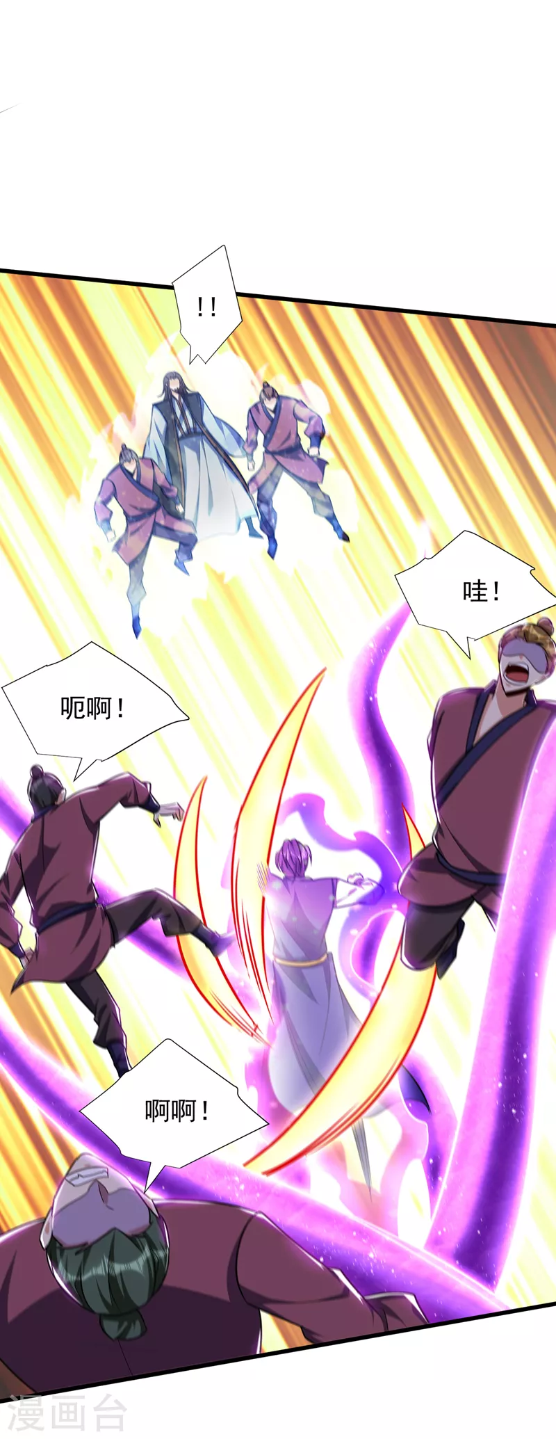 第265话 挡我者……死！ 第15页
