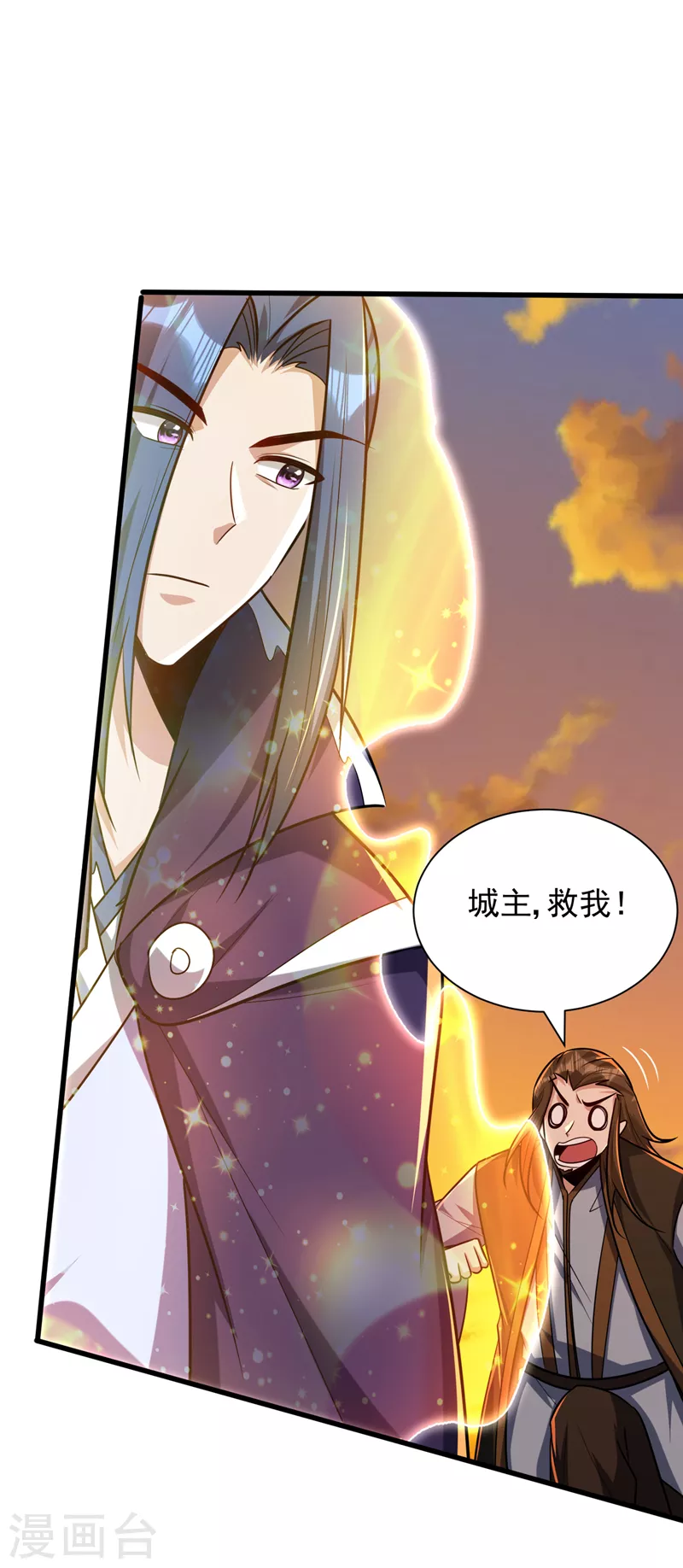 第265话 挡我者……死！ 第23页